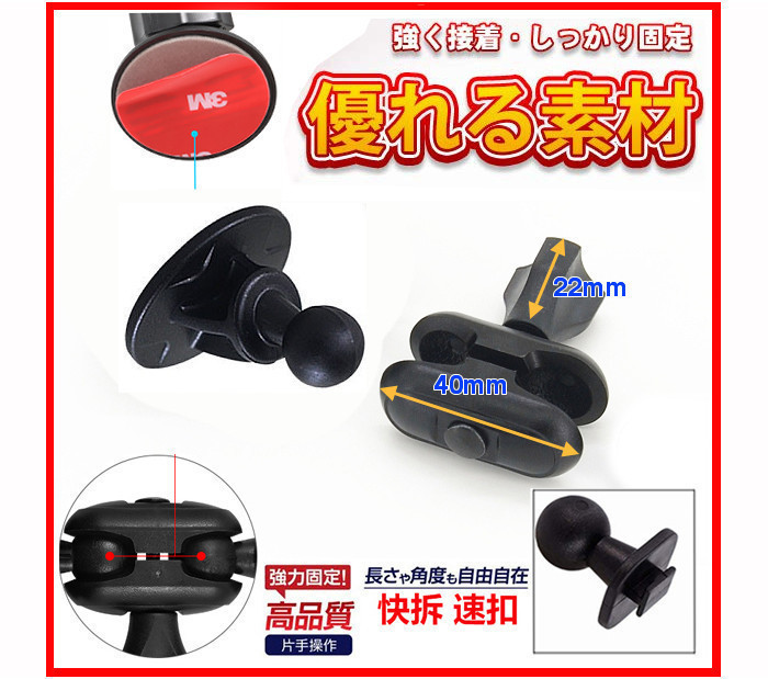 Mio 黏貼 3M 車架 支架 免 吸盤 粘貼｜在台現貨｜MiVue C435 C430 C450 N676G C310 | 蝦皮購物