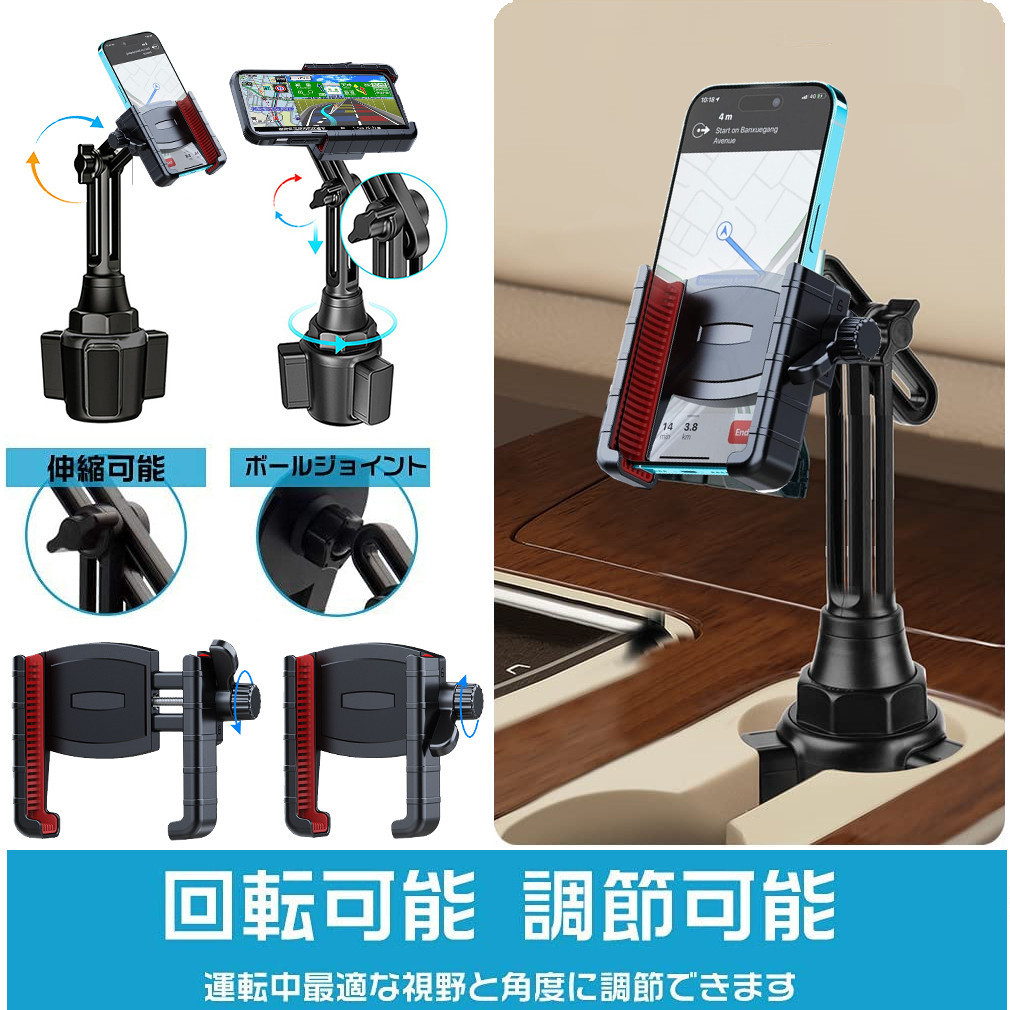 Prius PHEV 改裝 手機座 Swift 車架 MAZDA2 支架 杯架 置杯架 ZINGER 手機架 固定架 | 蝦皮購物