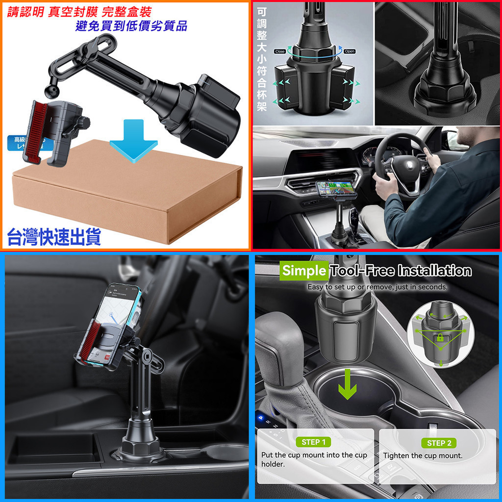 Prius PHEV 改裝 手機座 Swift 車架 MAZDA2 支架 杯架 置杯架 ZINGER 手機架 固定架 | 蝦皮購物