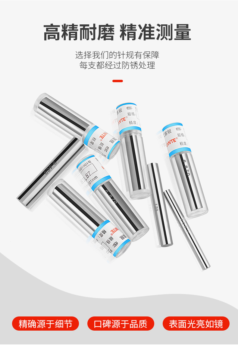 3L 0-16mm針規pin針 栓規 量棒 塞棒 光滑塞規通止規 測量孔徑 銷式塞規 量規 JO9G | 蝦皮購物