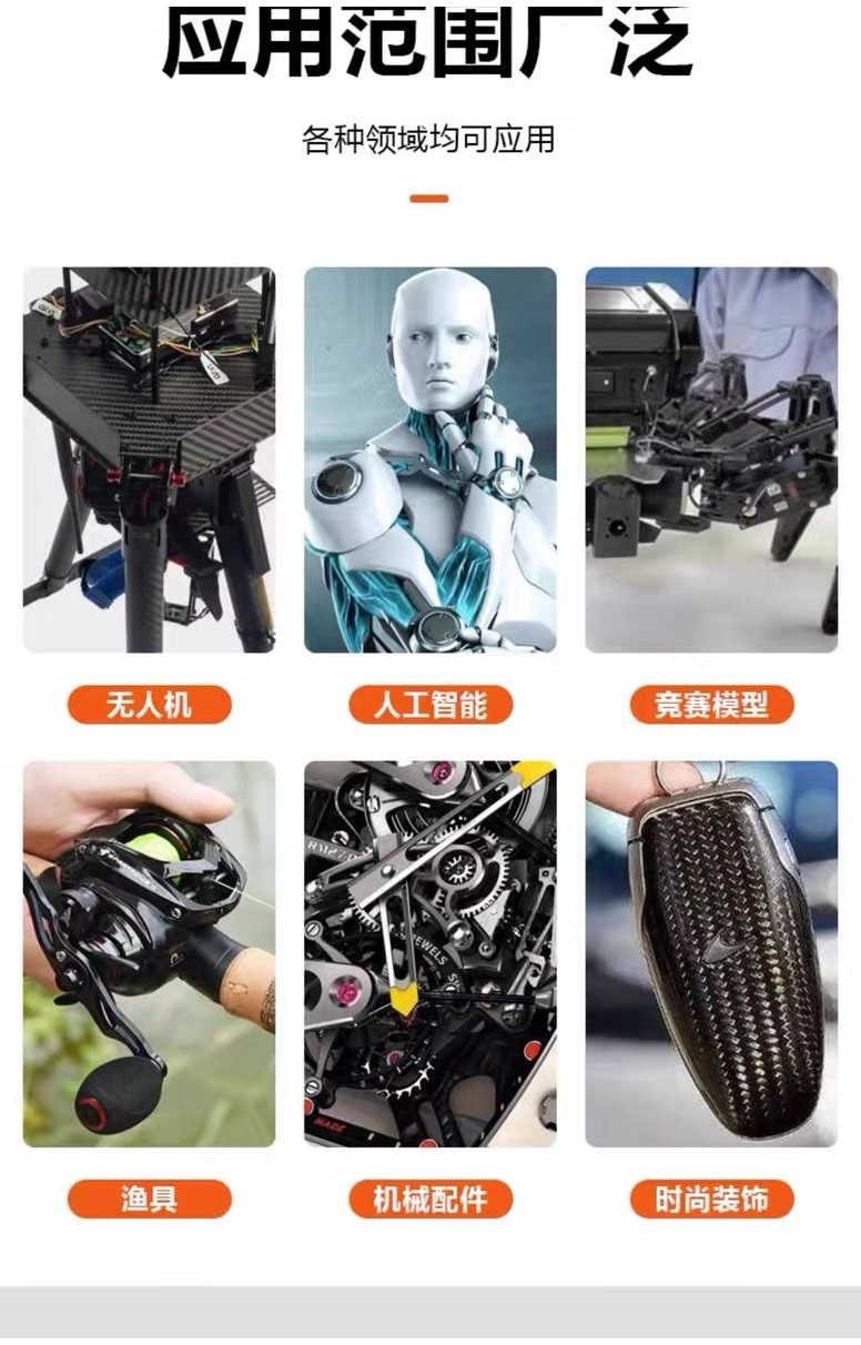【Fish]新客立減3K碳縴維闆CNC鵰刻加工定製斜紋碳縴維闆切割航模模型配件DIY材料 | 蝦皮購物