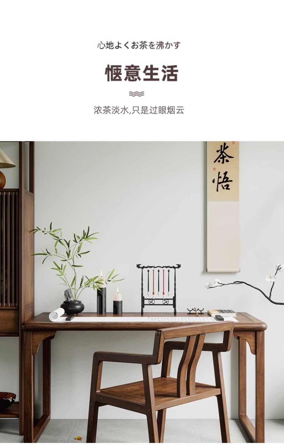【現貨 速發】【 免运】中式胡桃木 书法桌 实木书桌 画案 写字台 家用书法 画写字桌 办公桌【24小时出货】 | 蝦皮購物