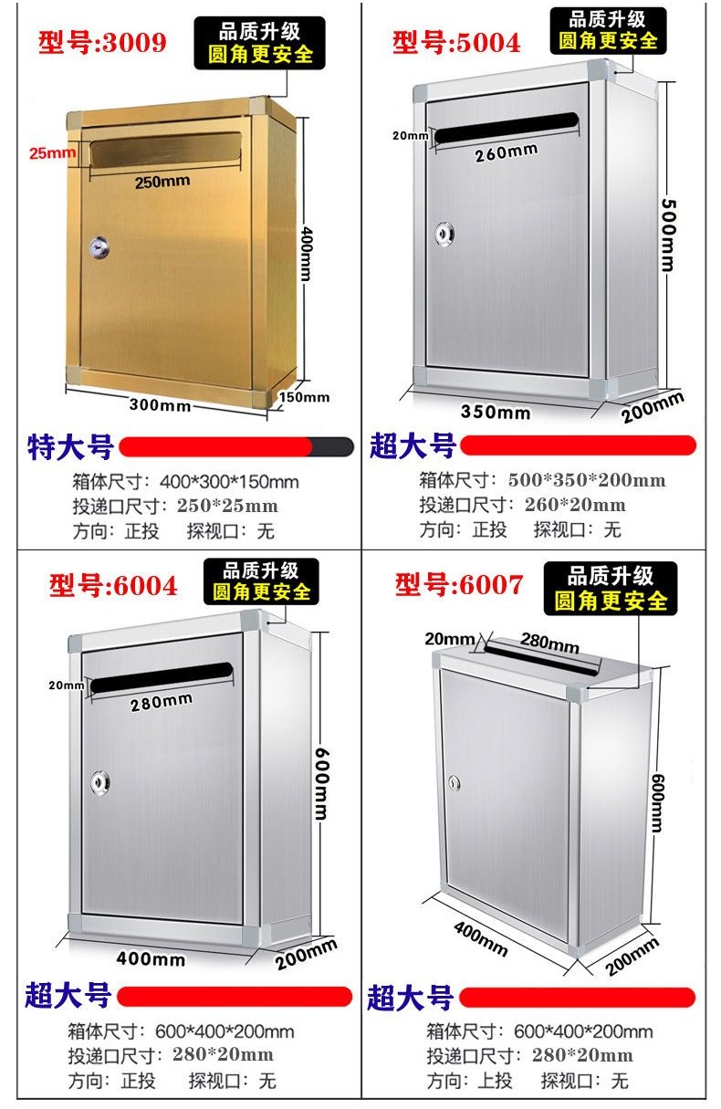 意見箱 捐款箱 功德箱 捐獻箱 不鏽鋼信箱 募捐箱 愛心箱 樂捐箱 投票箱 油錢箱 宮廟用室外不銹鋼信報箱大號意見箱帶鎖 | 蝦皮購物