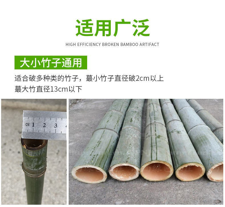 @破竹刀 破竹機 破竹神器 開竹器 竹業 竹木機械 破蔑工具 | 蝦皮購物