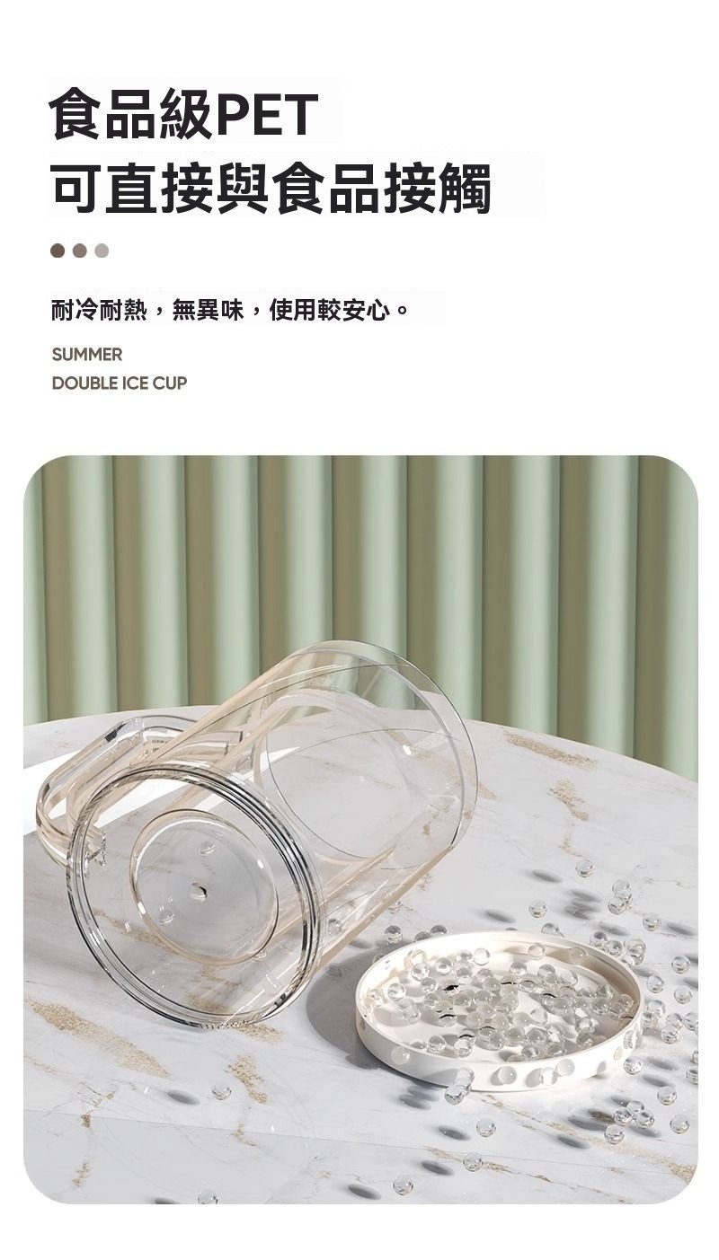 冰杯 雙層大容量冰鎮製冷杯 冰塊杯 不稀釋飲料杯 夾層冰鎮杯 帶隔層杯 啤酒杯 水杯 雙層冰杯 | 蝦皮購物