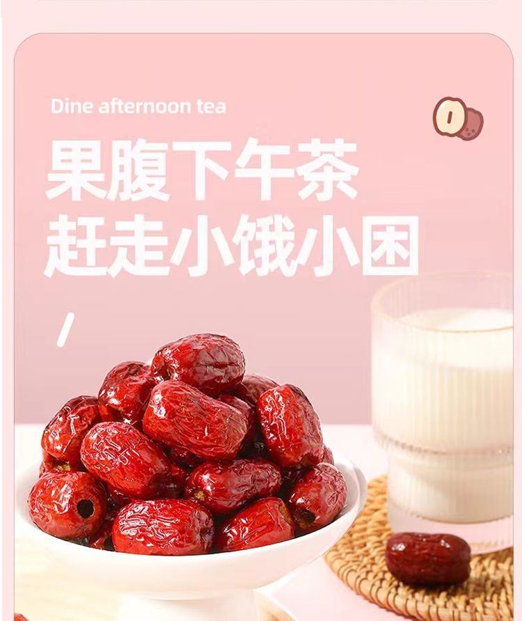 台灣熱賣 香酥脆棗 脆棗 紅棗 棗子 嘎嘣脆 無核紅棗 酥脆紅棗 灰棗 脆冬栆 乾果 香酥脆棗 | 蝦皮購物