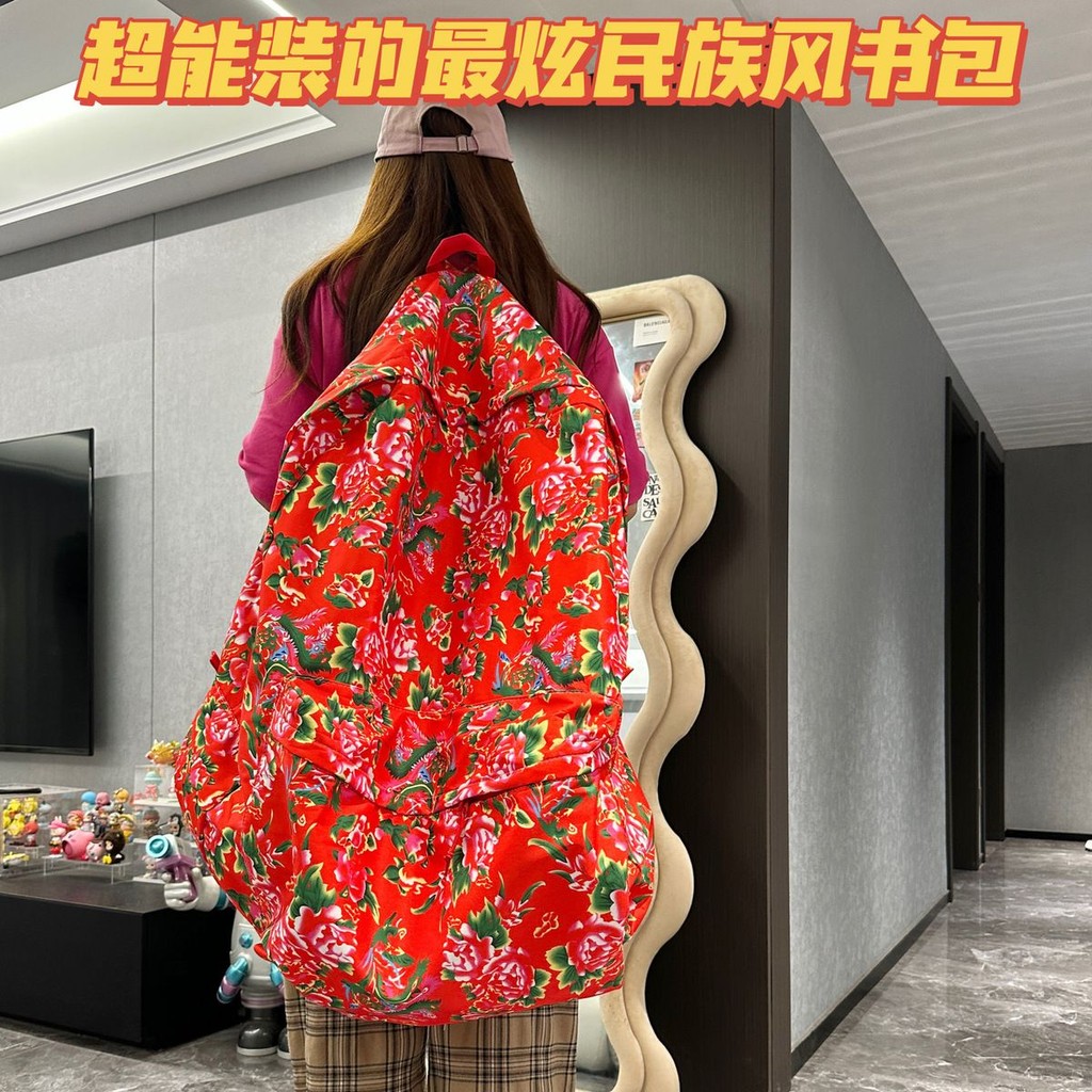 可背人超大號背包 奎丁同款 巨大背包 大容量雙肩包 加厚 防水 尼龍布 搞怪 tiktok 大背包 | 蝦皮購物