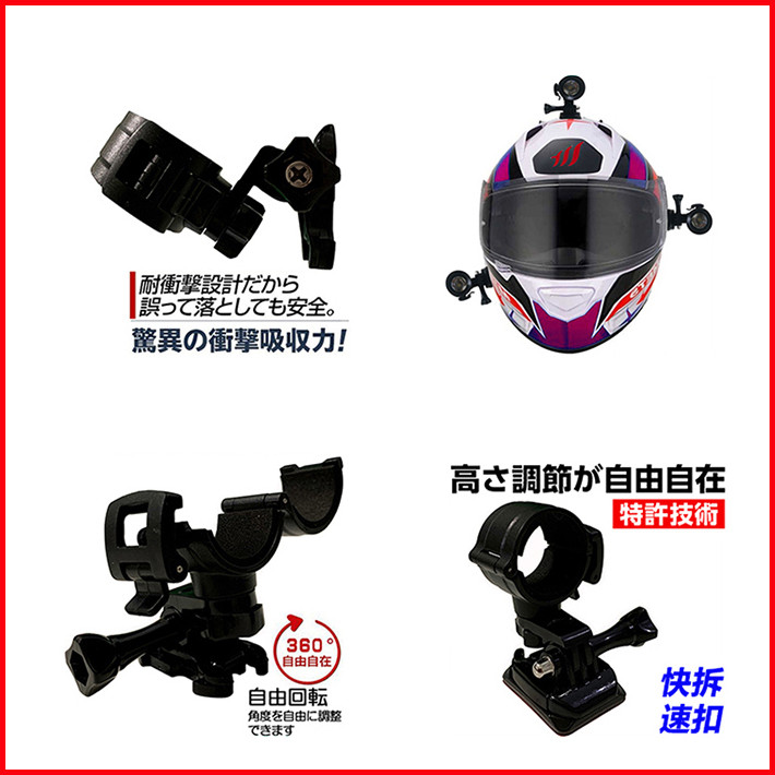 mio MiVue M797 N795 M777 M775 N628 Db-1 3M U型固定座金剛王安全帽黏貼底座支架 | 蝦皮購物