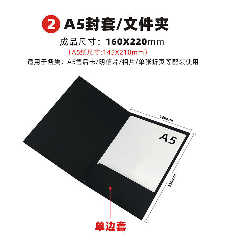 【客製化】A4紙質文件夾定製印刷閤衕夾A5單雙夾牛皮黑卡資料夾燙金logo | 蝦皮購物