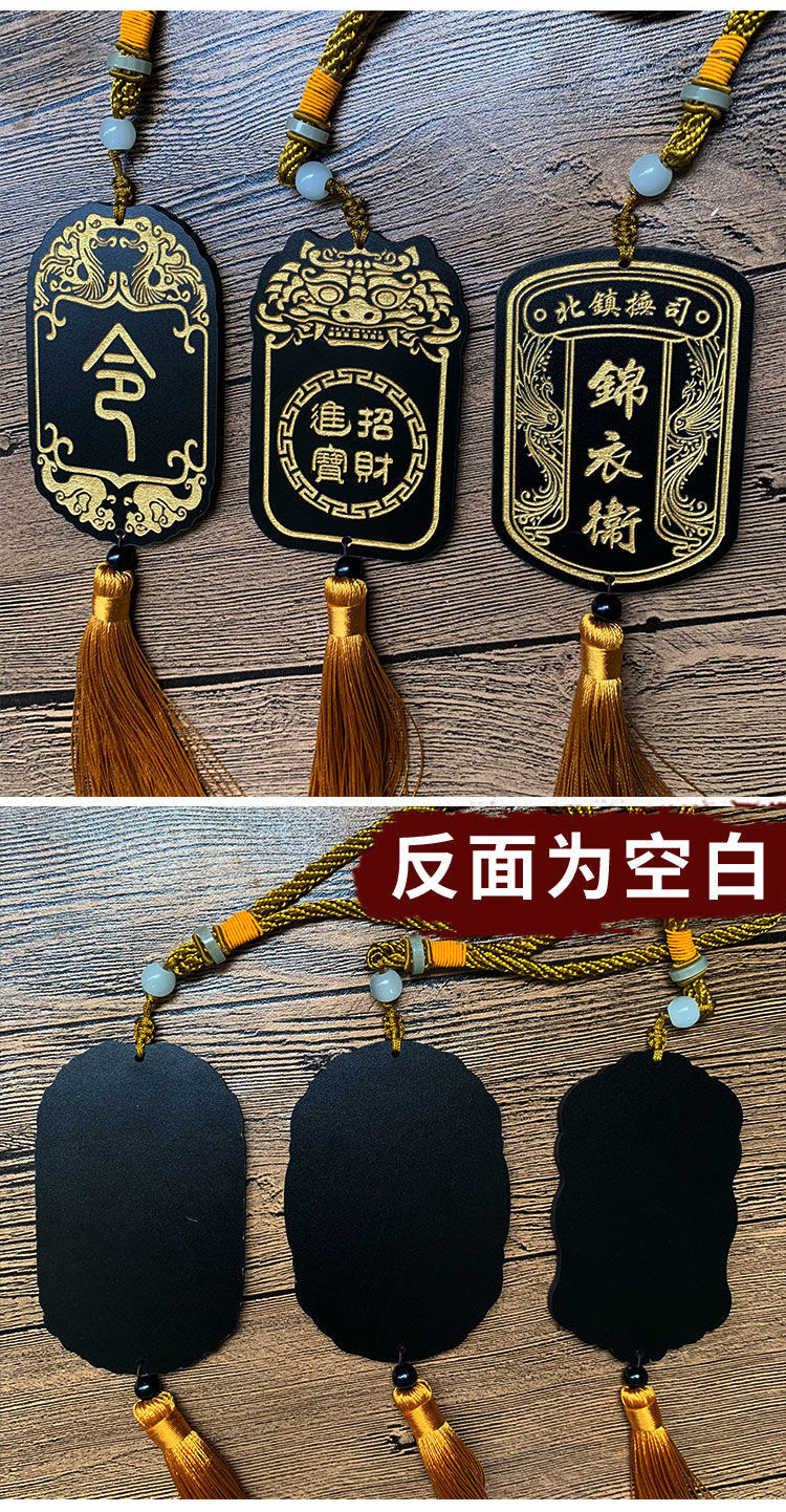 【臺灣出貨】定製木牌 免死免罰金牌 錦衣衛令牌 腰牌 古代兵符禦賜古風道具皇帝 客制化令牌 漢服兵符 | 蝦皮購物