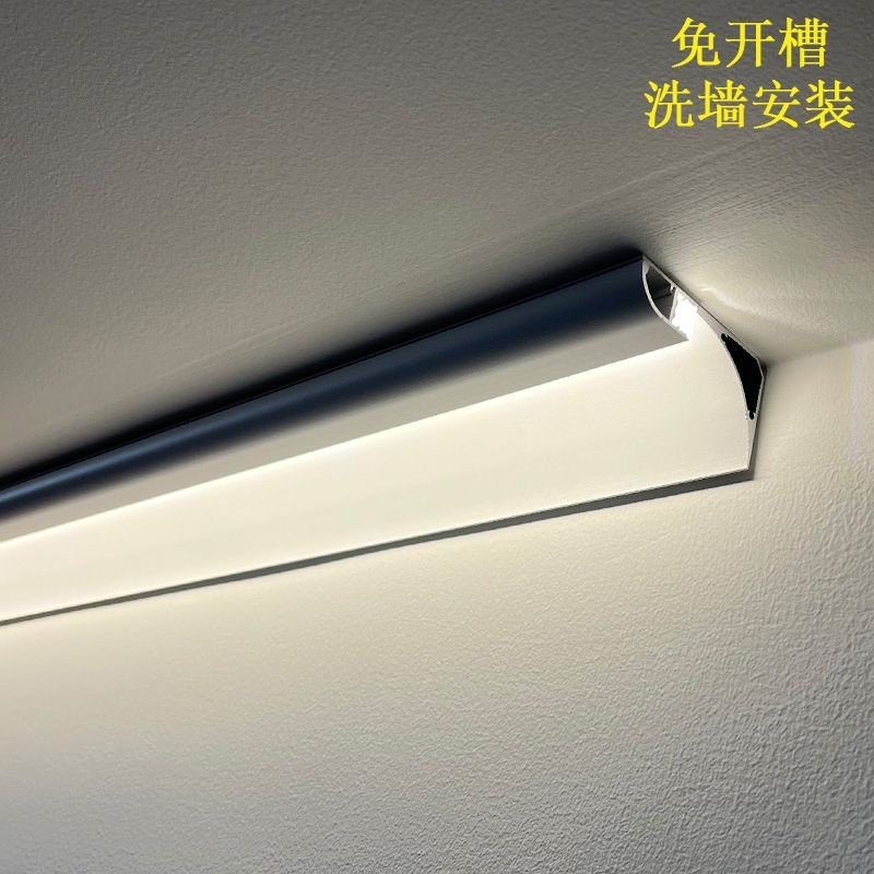 LED發光 頂角線 客廳石膏線燈 免吊頂免開槽牆角 天花洗牆陰角氛圍燈 | 蝦皮購物