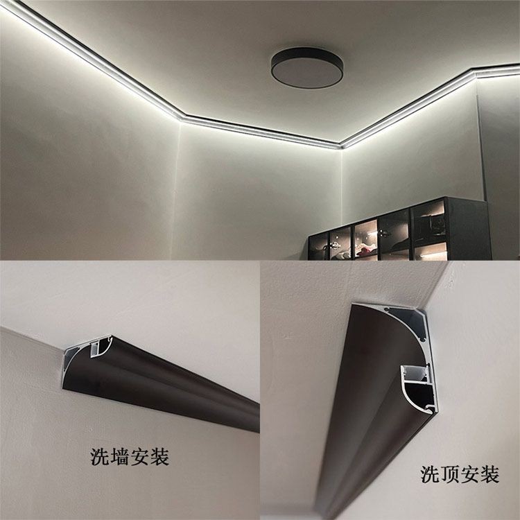 LED發光 頂角線 客廳石膏線燈 免吊頂免開槽牆角 天花洗牆陰角氛圍燈 | 蝦皮購物
