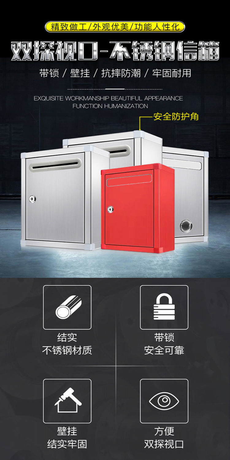 意見箱 捐款箱 功德箱 捐獻箱 不鏽鋼信箱 募捐箱 愛心箱 樂捐箱 投票箱 油錢箱 宮廟用室外不銹鋼信報箱大號意見箱帶鎖 | 蝦皮購物