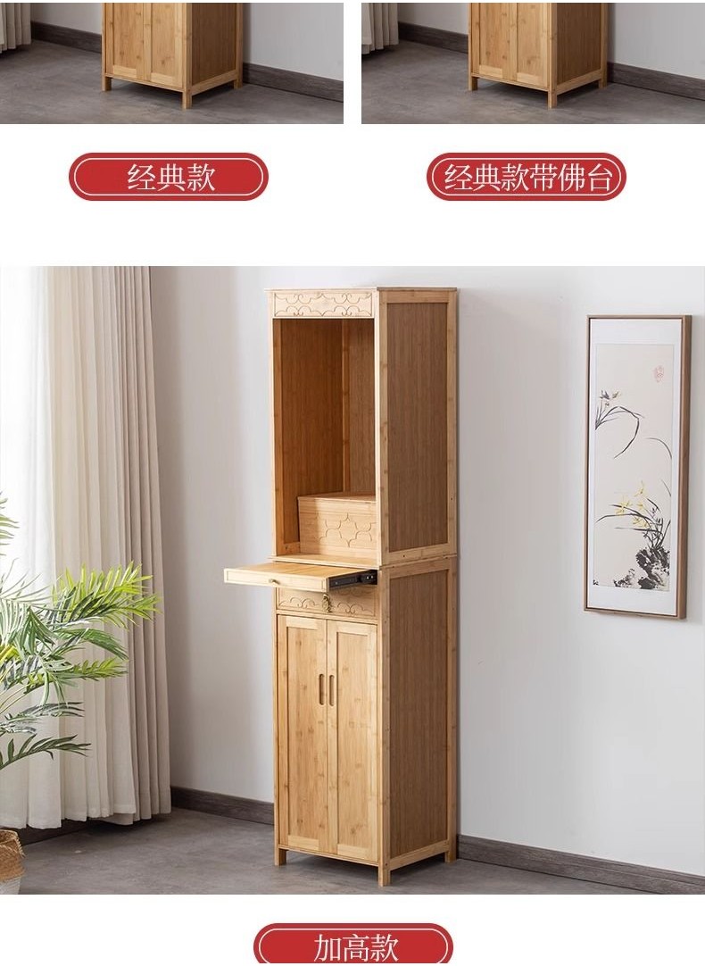 神明桌 神桌 小神桌 神主台 財神爺供桌 佛桌 楠竹家用經濟型供台 公媽桌 玄關桌 神龕 佛龕立櫃 祖先桌 供奉桌 | 蝦皮購物