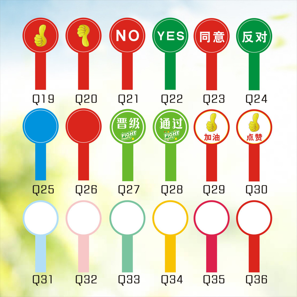 可定製評委打分牌 可擦寫kt闆手持搶答牌 舉手闆定製比賽亮分單雙麵手舉牌 ZPHS | 蝦皮購物