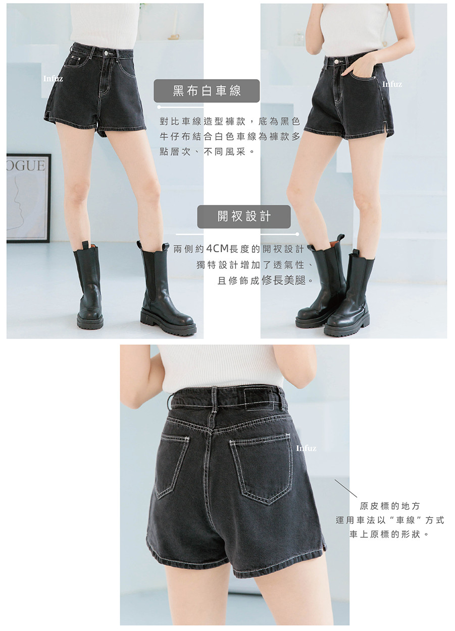 【infuz Xl尺碼】牛仔短褲女 牛仔短褲 短褲 A字短褲 短褲牛仔 牛仔褲 夏日穿搭 無彈 Jw9338 2 蝦皮購物 