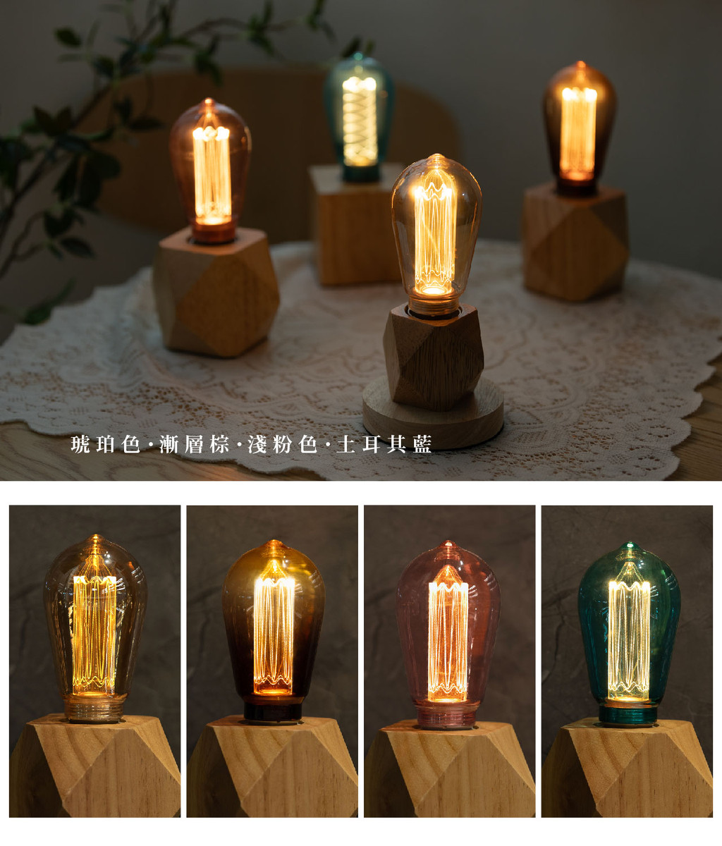 除舊佈新【喜光LED】Mirage幻影燈 ST64 達文西×六角木質燈座組合∣北歐風/氣氛燈/居家擺飾/送禮 台灣現貨 | 蝦皮購物