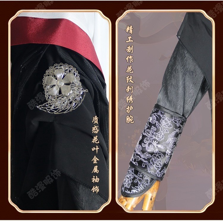 泰版 洛冰河 cos服 人渣反派自救系統 cosplay 古著男裝套 假髮 | 蝦皮購物