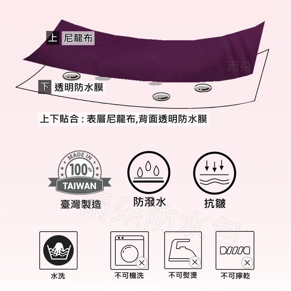 uma hana u425 素色三用後背包 斜背包 包包 雨朵防水包(附贈斜背帶*2) | 蝦皮購物