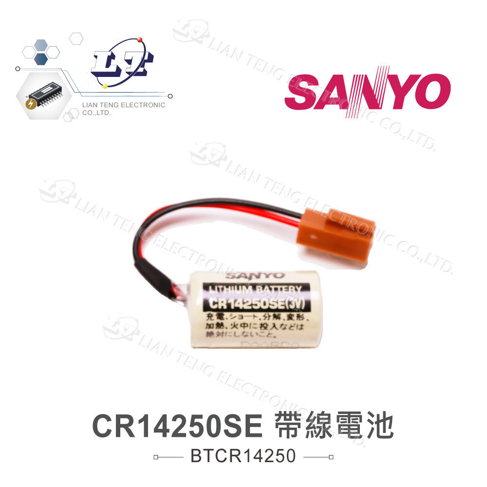 聯騰．FDK CR14250SE 3V鋰電池｜850mAh 1/2AA 工控PLC專用電池 | 蝦皮購物