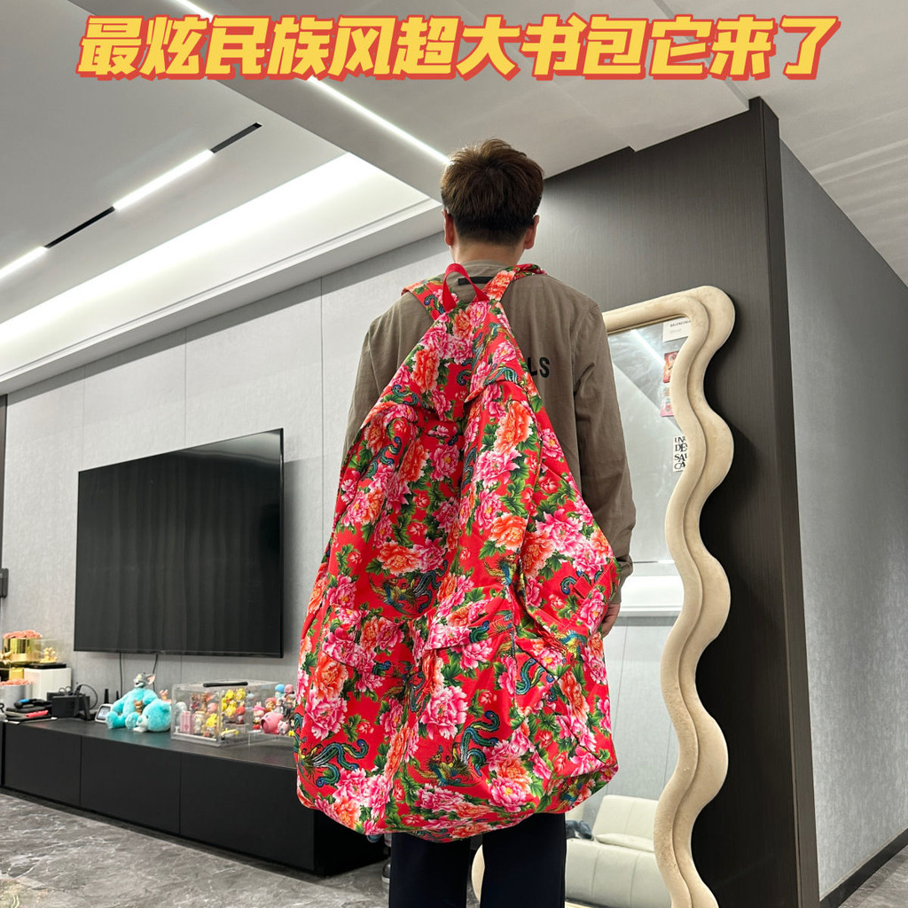 可背人超大號背包 奎丁同款 巨大背包 大容量雙肩包 加厚 防水 尼龍布 搞怪 tiktok 大背包 | 蝦皮購物