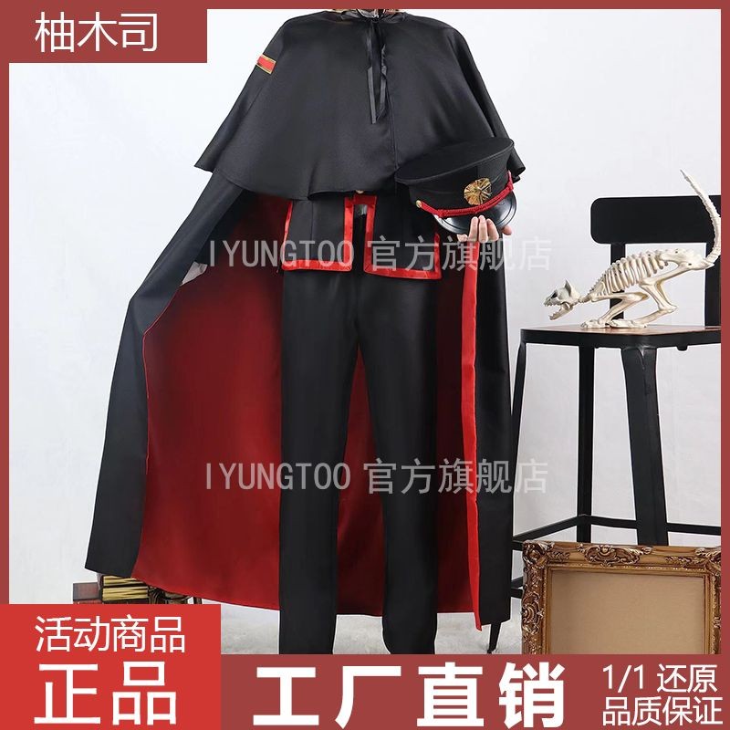 【霧都】地縛少年花子君cos服柚木普cospal柚木司八尋寧寧正太少年COS服裝cos服 | 蝦皮購物