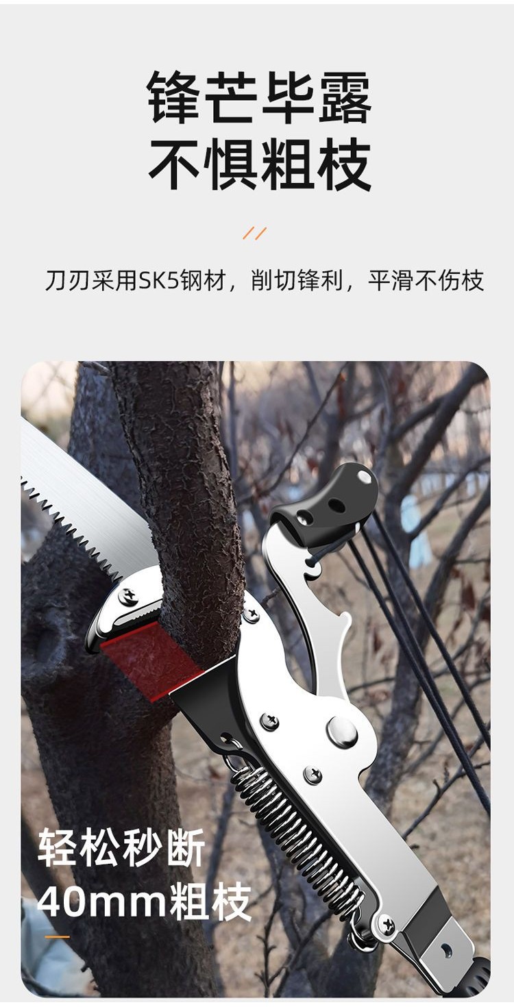 高枝剪高枝鋸伸縮高空修枝剪摘果剪果樹鋸剪樹枝修剪刀園林工具進口SK5高枝剪刀高空剪枝剪園林粗枝剪伸縮桿修剪果樹修枝高空鋸 | 蝦皮購物