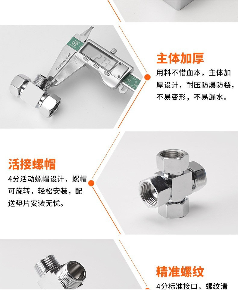 全銅活接三通接頭 水龍頭角閥 一進二出馬桶熱水器 分水器 接頭系列 | 蝦皮購物