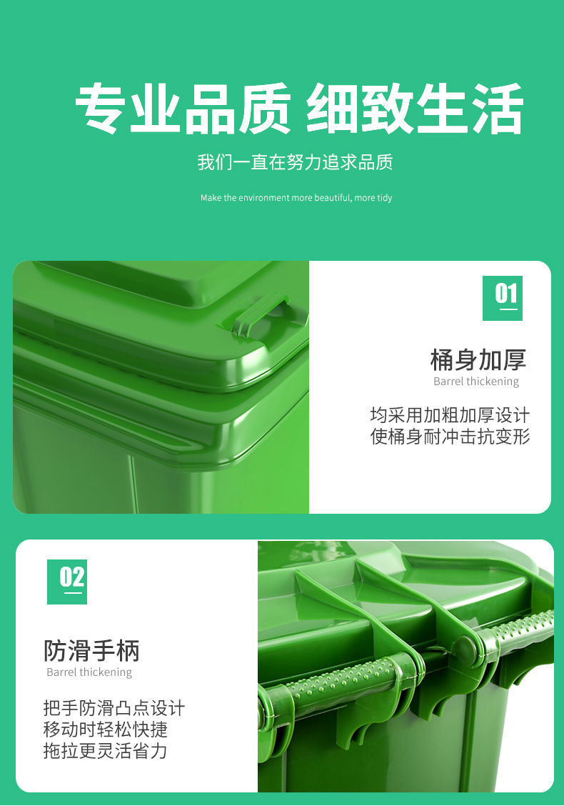 限時下殺 可開發票 戶外垃圾桶 商用垃分類 環保垃圾桶 垃圾桶 120陞大容量 240陞帶蓋廚餘 收納桶 幹濕分離分類垃 | 蝦皮購物