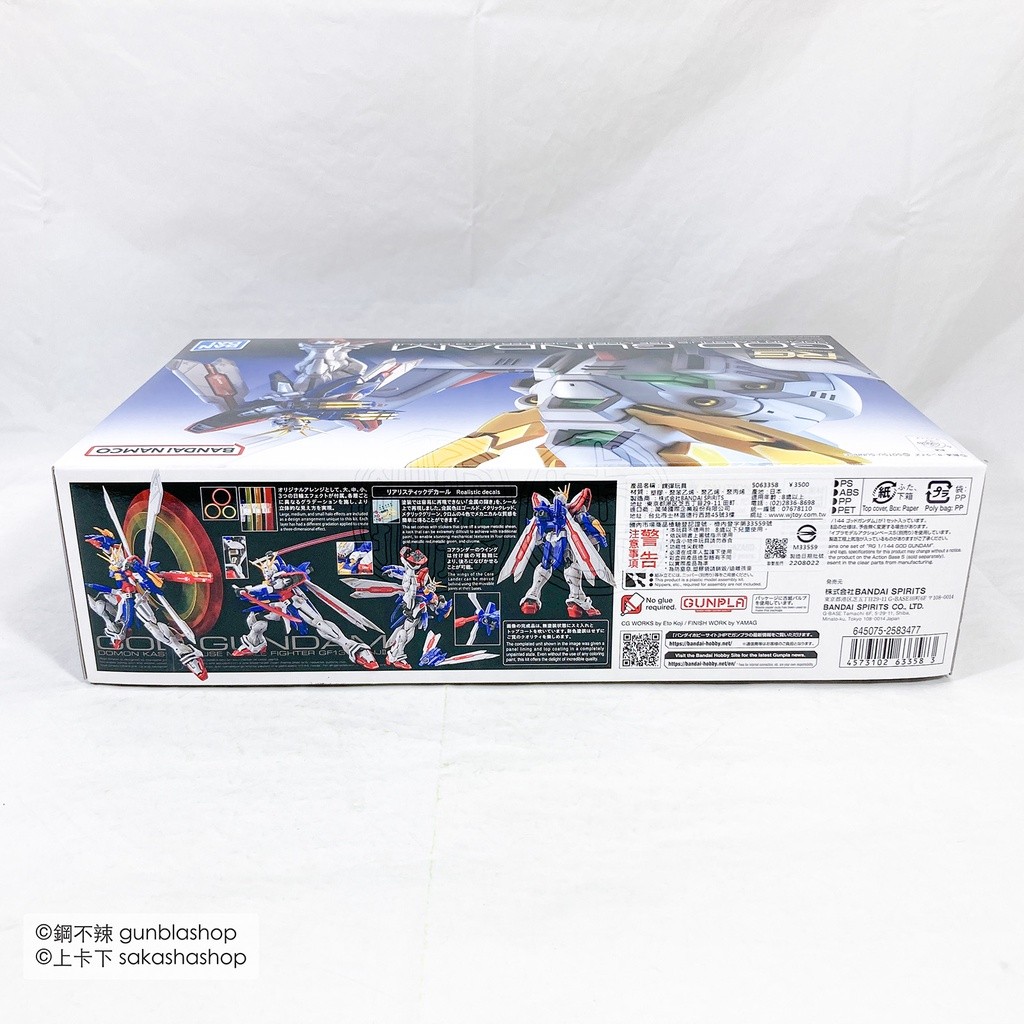 BANDAI 組裝模型 RG 1/144 #37 God GUNDAM 神鋼彈 神威鋼彈 機動武鬥傳G鋼彈 鋼不辣商舖 | 蝦皮購物