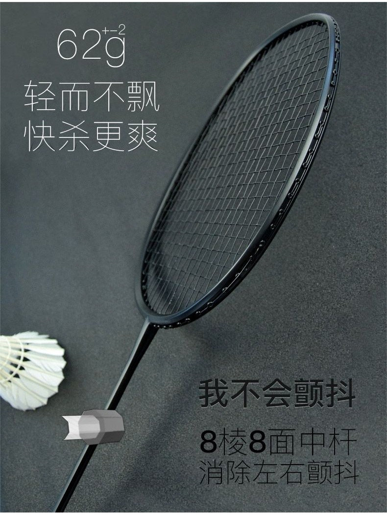 【小紅書同款】 朗寧專業超輕8U羽毛球拍全碳素縴維單拍成人進攻耐打高彈9U小黑拍 HMVB | 蝦皮購物