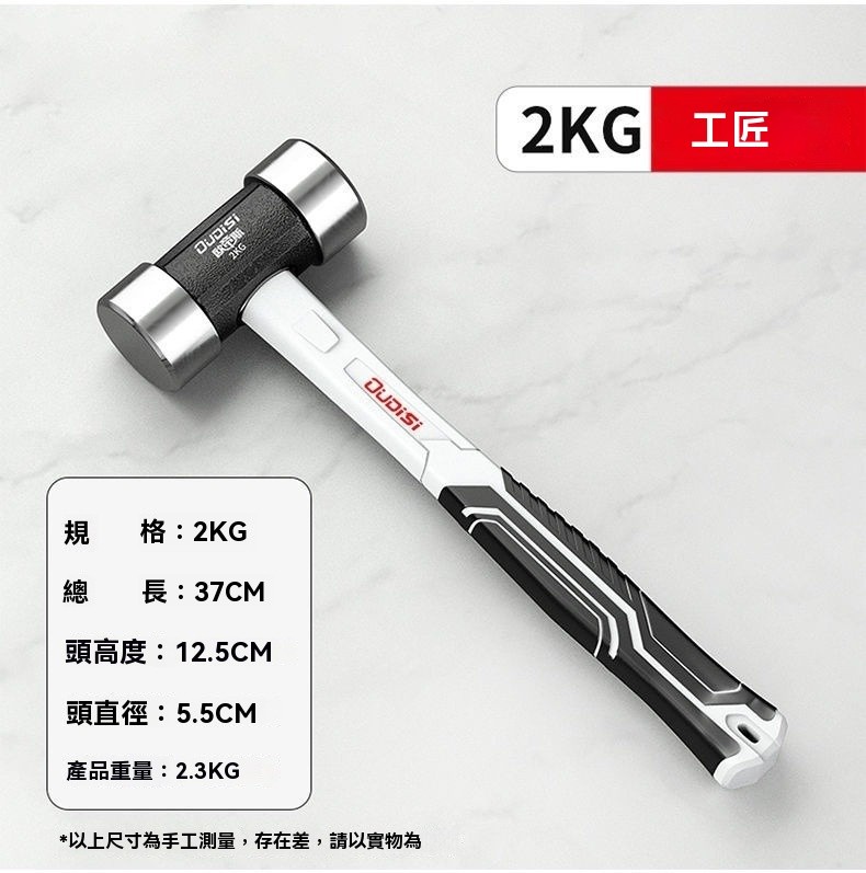 鐵鎚 榔頭實心鐵錘 實心錘 不掉頭一體錘子 多功能重型八角錘 榔頭實心鐵錘 連體手錘 裝修工具 萬能錘子 汽車安全錘 | 蝦皮購物