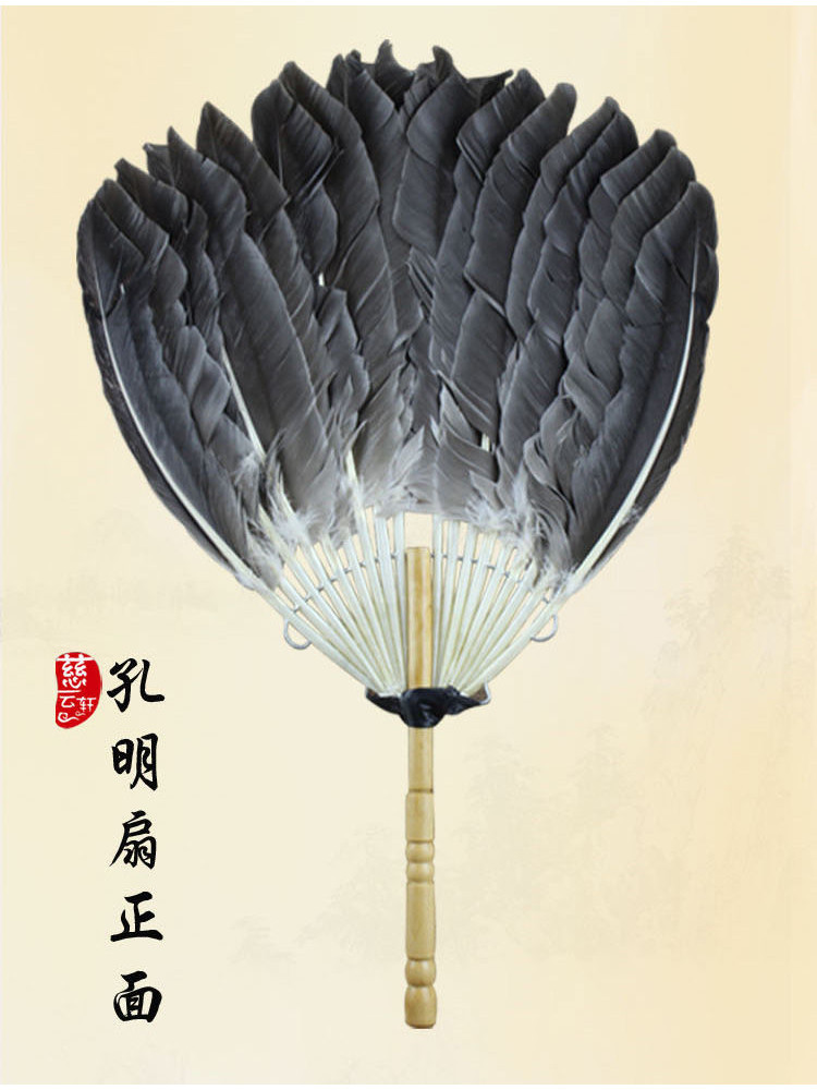 家將扇 羽扇 孔明扇 將爺扇 諸葛亮扇 諸葛亮孔明扇子 工藝扇 羽毛扇 白色黑色鵝毛扇 複古手工扇 古風道具 | 蝦皮購物