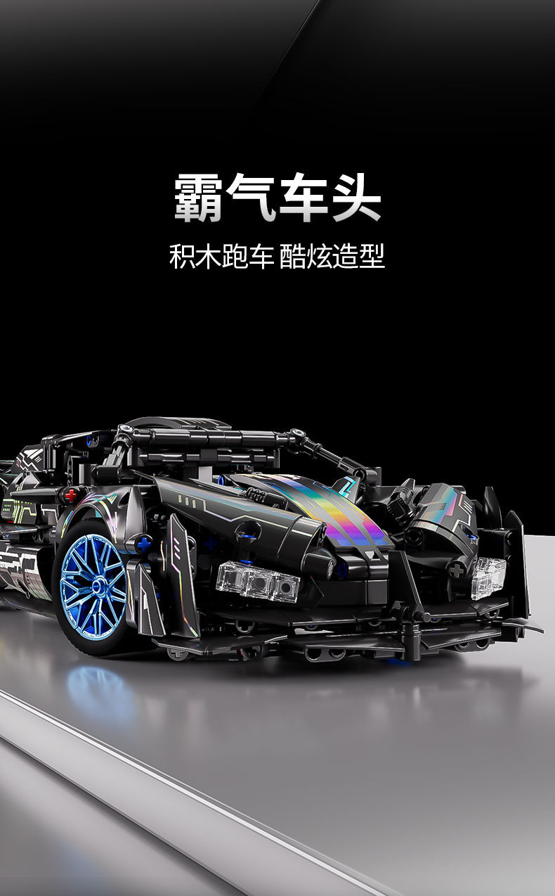 跑車積木 跑車樂高 樂高 積木 lego 兼容樂高 阿波羅模型 超跑模型 太陽神模型 賽車積木 賽車模型 積木跑車 | 蝦皮購物