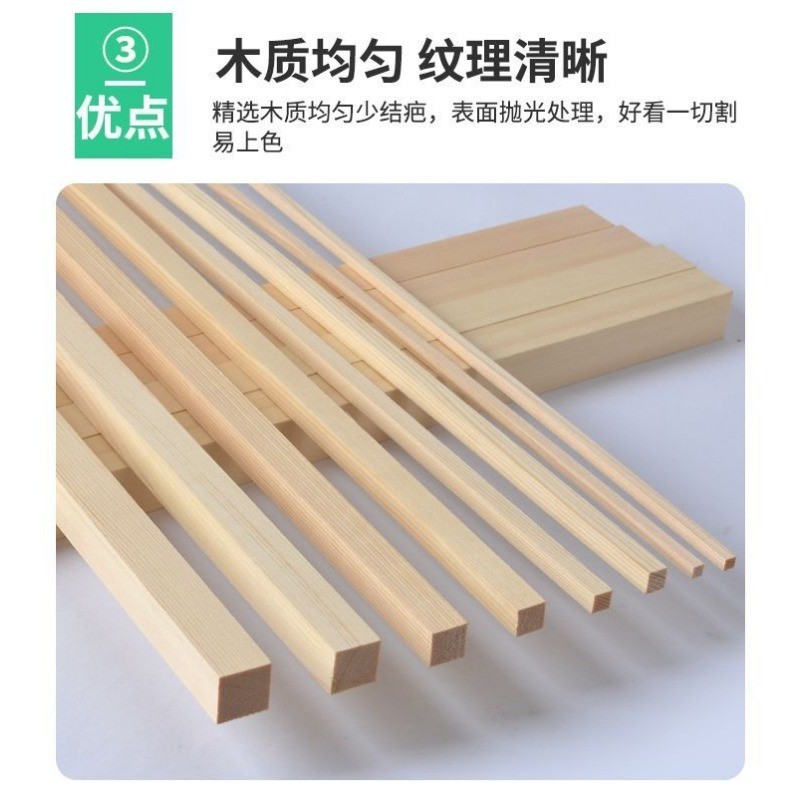 【新貨上架】免運 薄木板細木條 扁木實木木片 窄木方長條 diy手工模型製作材料樟子鬆 | 蝦皮購物