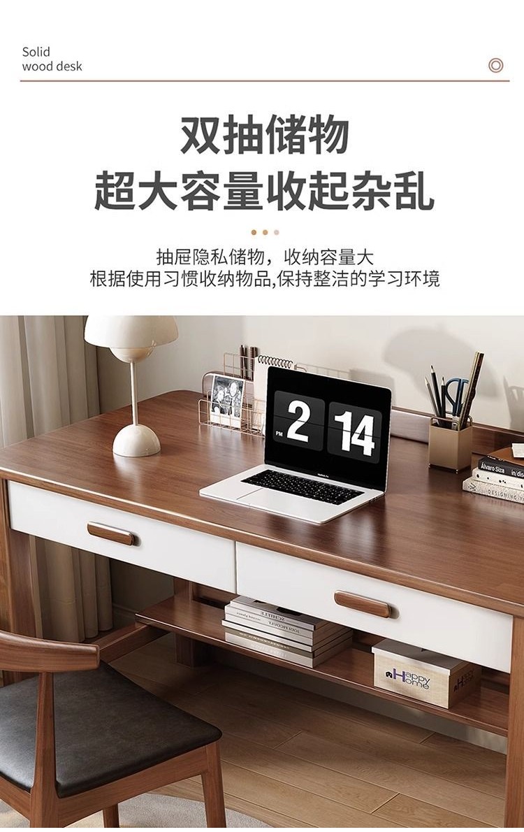 免運 现代设计实木简易书桌卧室学生学习桌电脑写字桌家用办公桌 桌子 書桌 寫字桌 辦公桌 工作桌 | 蝦皮購物