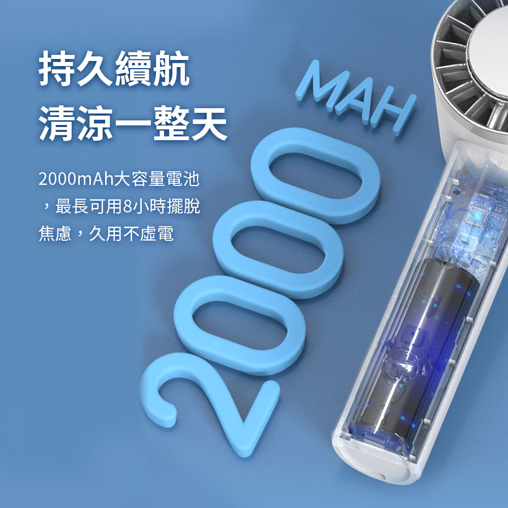 mimax】米覓半導體製冷手持電風扇24h出貨製冷冰敷隨身電扇製冷