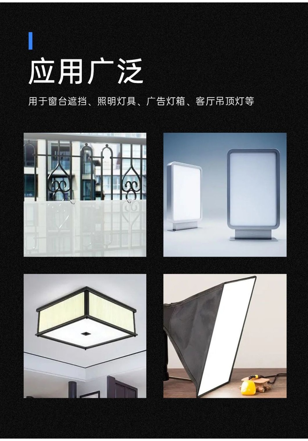 白色磨砂透光擴散板 防刺眼 攝影板 燈罩板 透光板 射燈筒 遮光片 遮光罩 亞克力燈 光燈箱片 遮擋板 LED定制吸頂 | 蝦皮購物