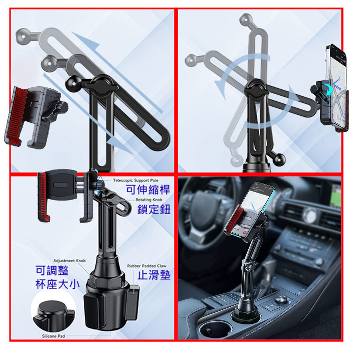Prius PHEV 改裝 手機座 Swift 車架 MAZDA2 支架 杯架 置杯架 ZINGER 手機架 固定架 | 蝦皮購物