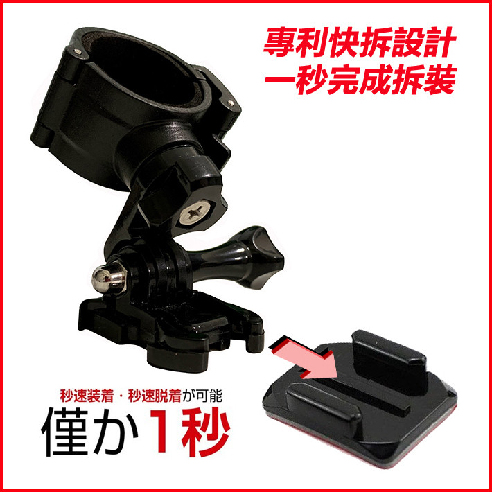 mio MiVue M797 N795 M777 M775 N628 Db-1 3M U型固定座金剛王安全帽黏貼底座支架 | 蝦皮購物
