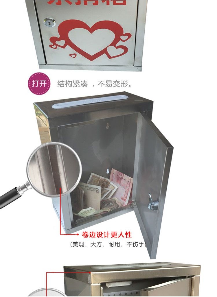 功德箱 捐款箱 捐獻箱 募款箱 實木 壓剋力 油錢箱 宮廟用 寺廟用 神佛用品 宗敎用品不銹鋼掛墻帶鎖樂捐箱愛心箱募捐箱 | 蝦皮購物