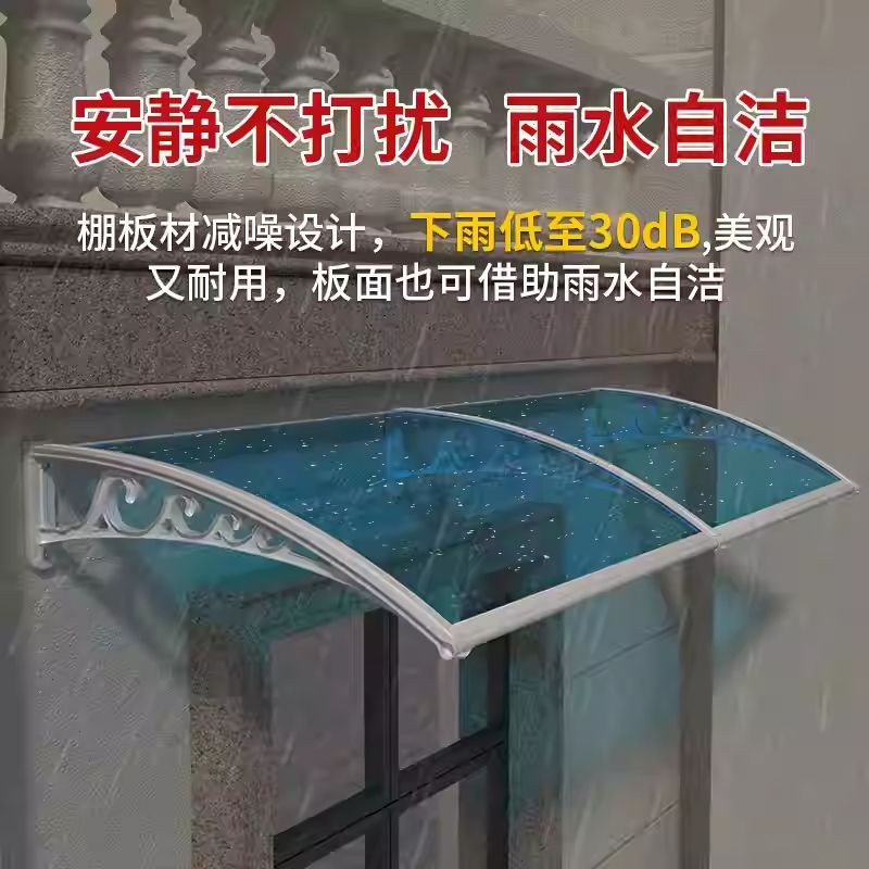 可開發票💛鋁閤金雨棚 遮雨棚 窗戶陽臺遮雨棚 防雨遮陽 擋雨闆 陽光闆 遮陽闆 屋簷 雨遮 晴雨棚 擋闆 | 蝦皮購物