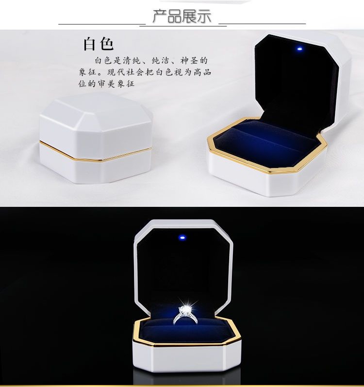 吊墜盒 LED發光戒指盒 奢華珠寶盒 對戒盒 墜子盒 耳環盒 項鍊盒 高級首飾盒 發光戒指盒 發光首飾盒 求婚戒指盒 | 蝦皮購物