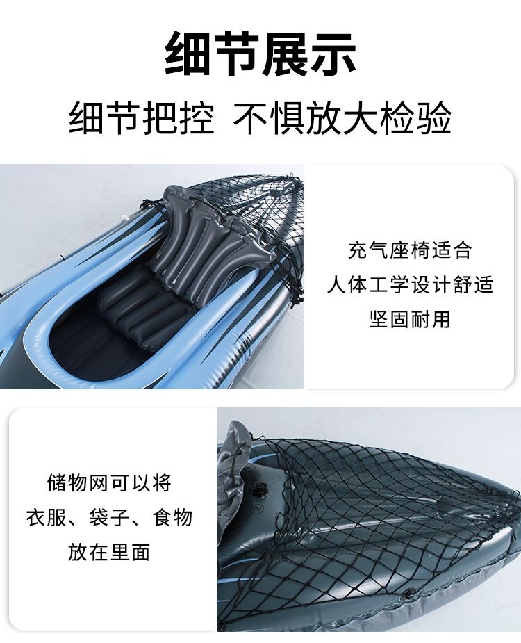 可開發票皮劃艇單人充氣船折疊衝鋒舟皮劃艇加厚特厚橡皮艇衝浪獨木舟漂流 捕魚氣墊船 橡皮艇 皮筏艇 加厚皮劃艇 戶外釣魚船 | 蝦皮購物