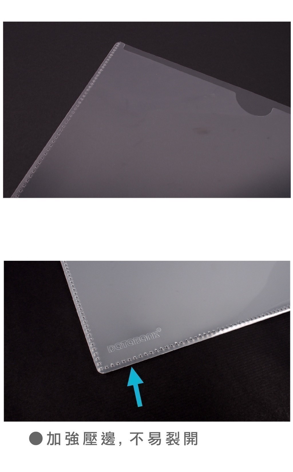 【Databank】A5 U型透明文件夾 0.16mm 資料夾 文件套 U型夾 U夾 【6入】 (U-310-A5) | 蝦皮購物