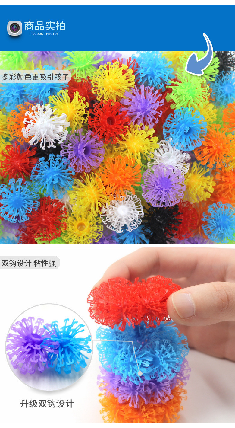 台灣現貨 蓬蓬球 捏捏球 拼裝玩具 兒童益智玩具 雙鉤DIY 拼插球 黏黏球 早教玩具 顏色認知 拼搭玩具 | 蝦皮購物