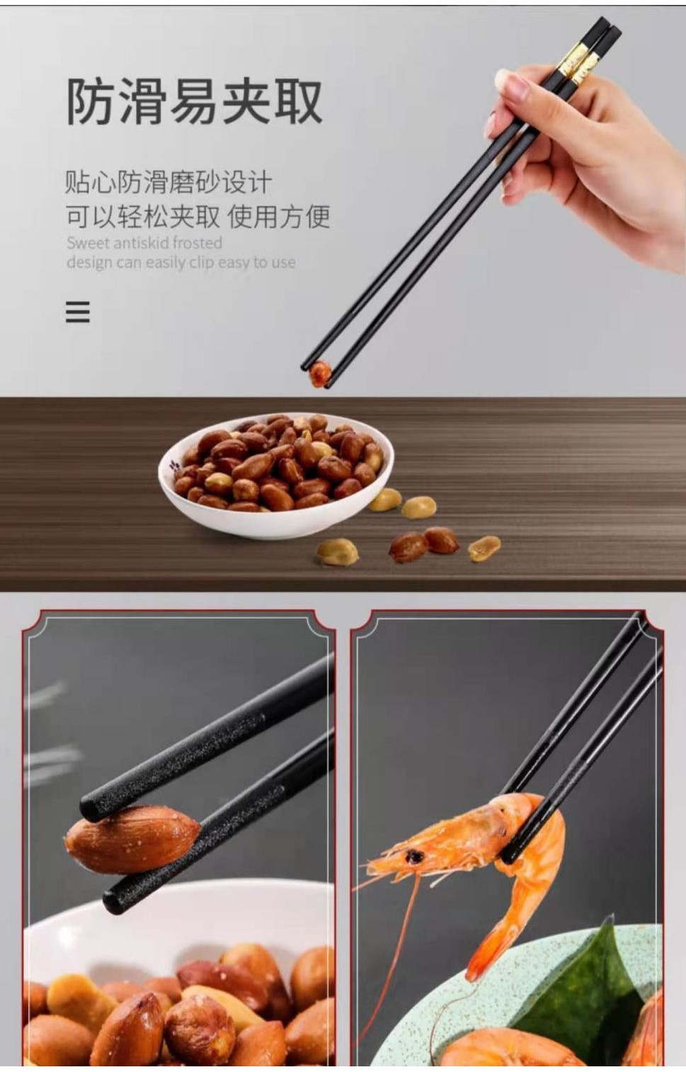 🔥台灣現貨速發🔥日式閤金筷 金銀筷 閤金筷 四角閤金筷 餐具 健康 筷子 環保筷 無毒餐具 抗菌筷 酒店防滑筷 無異味 | 蝦皮購物