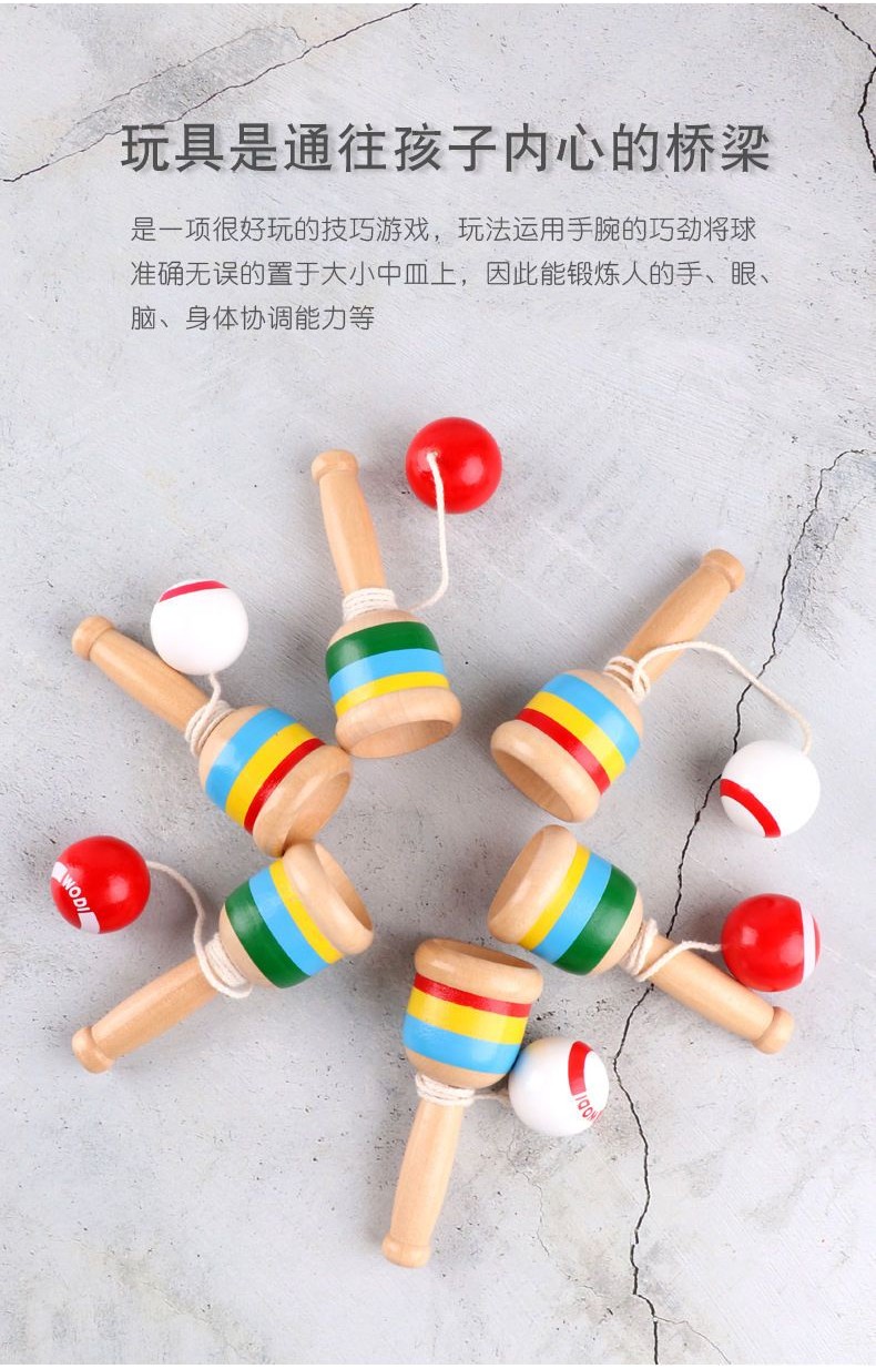 劍玉 kendama 兒童 劍玉 劍球 日式 日月球 日本劍玉 技巧球 初學入門 劍玉 手眼協調 | 蝦皮購物