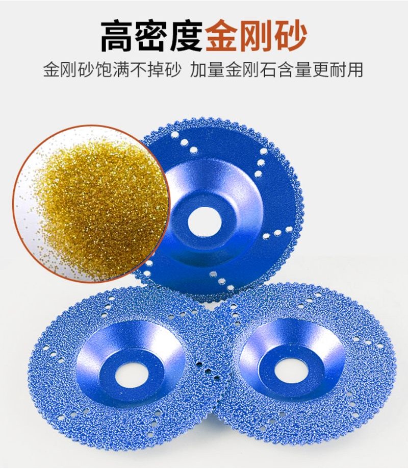 購滿99出貨 岩板碗磨片 平磨切割片 鋒利不崩邊釺焊 金剛石碗磨角磨機 瓷磚打磨片 | 蝦皮購物