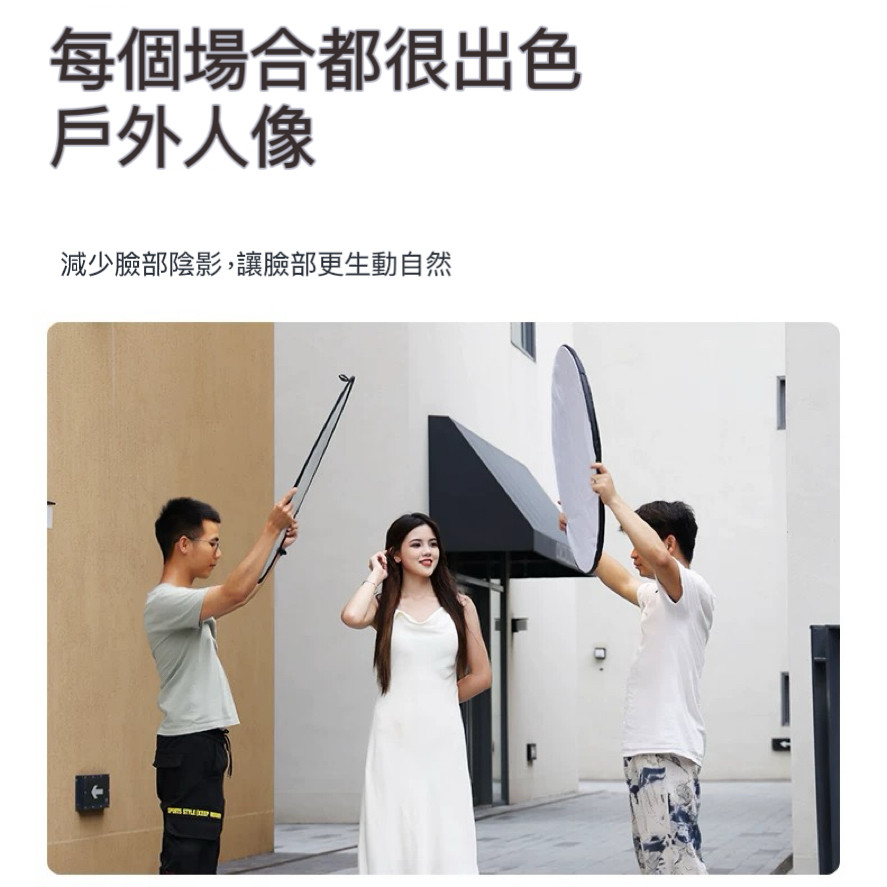 【拍攝道具】二合一 銀白 反光板 補光板 30/60/80cm 附收納袋 柔光板 可打光補光 圓形補光板 橢圓補光板 | 蝦皮購物